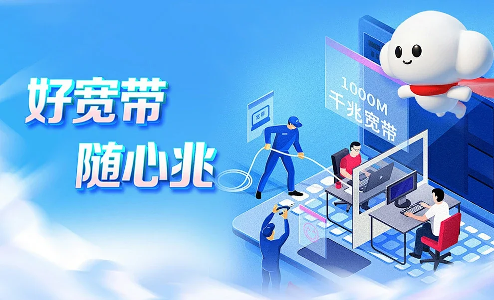 南阳高新技术产业开发区中国联通